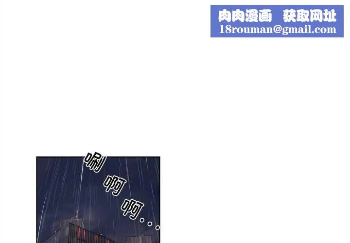 赎罪营-第4話 - 图片 1