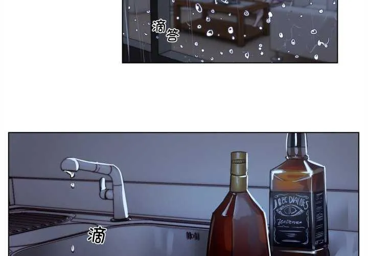赎罪营-第4話 - 图片 3