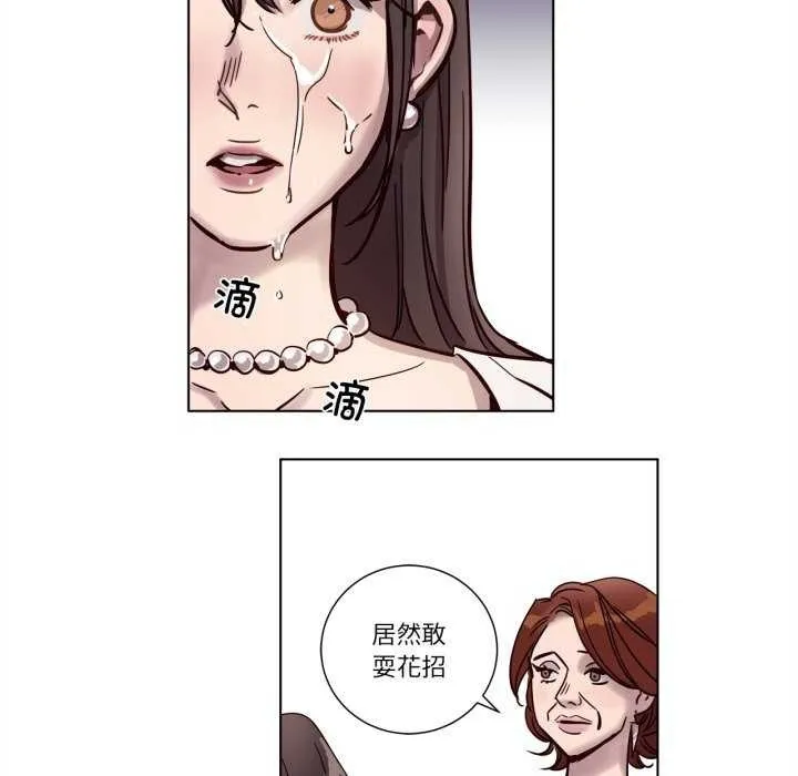 赎罪营-第4話 - 图片 9