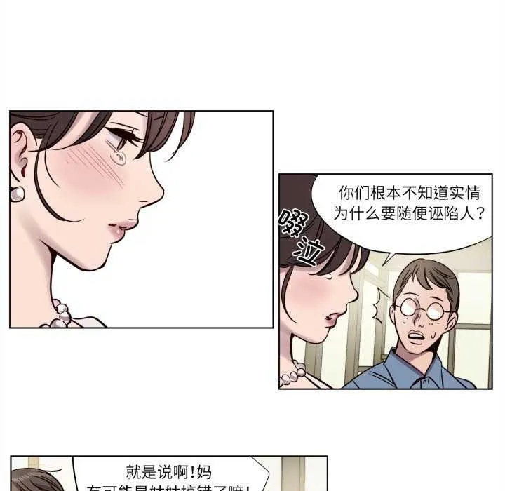 赎罪营-第4話 - 图片 17