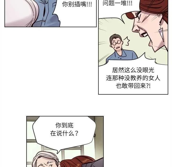 赎罪营-第4話 - 图片 12