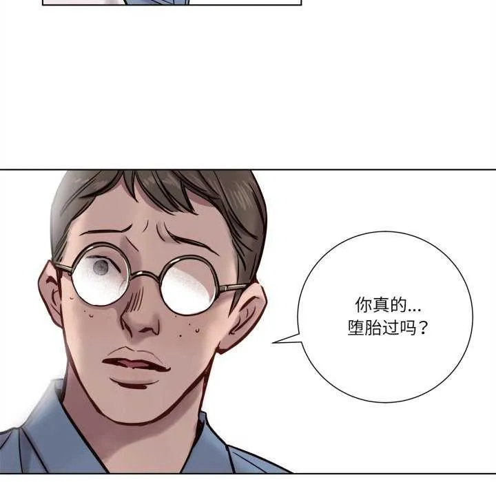 赎罪营-第4話 - 图片 16
