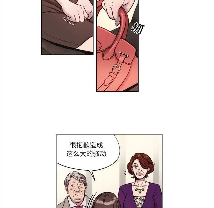 赎罪营-第4話 - 图片 20