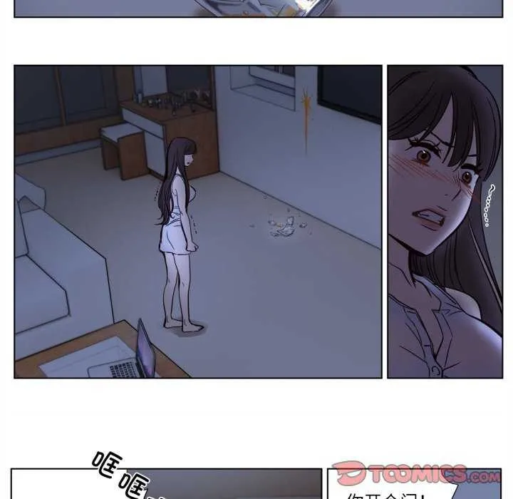 贖罪營第4話