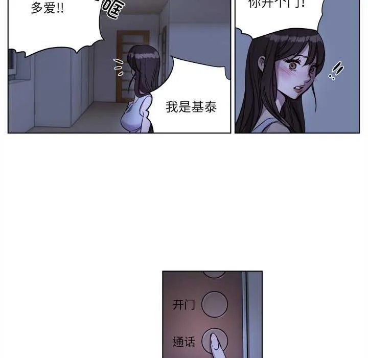 贖罪營第4話