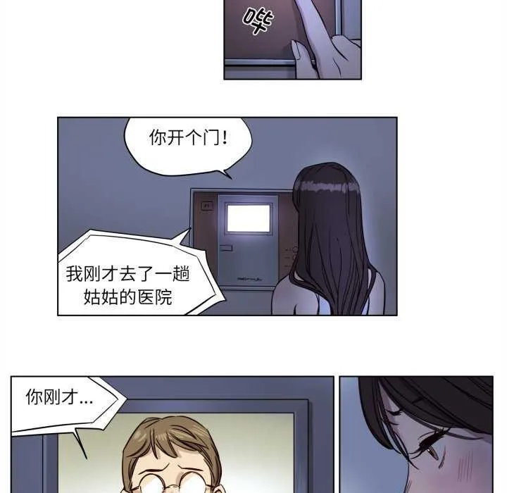 贖罪營第4話