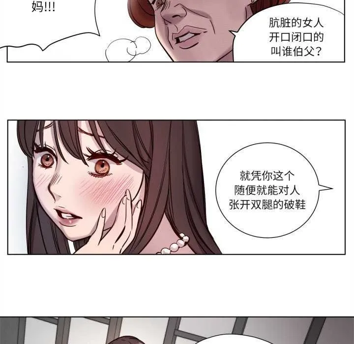 赎罪营-第4話 - 图片 23