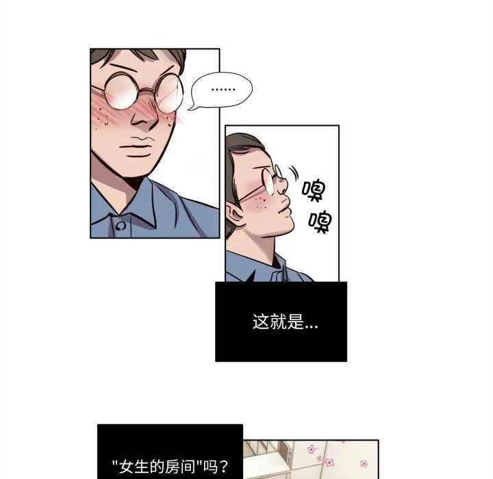 贖罪營第4話