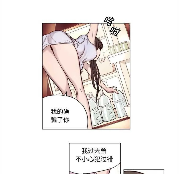 赎罪营-第4話 - 图片 35