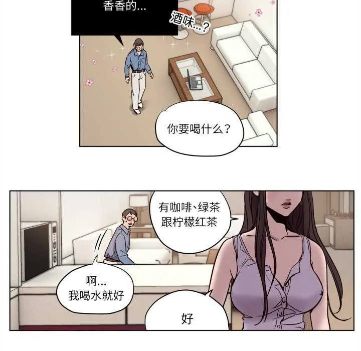 贖罪營第4話