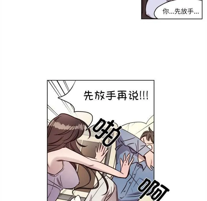 赎罪营-第4話 - 图片 46