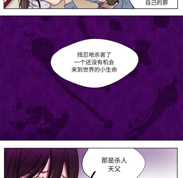 贖罪營第4話