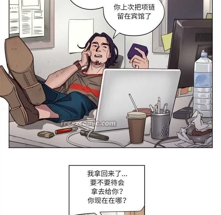 赎罪营-第4話 - 图片 60