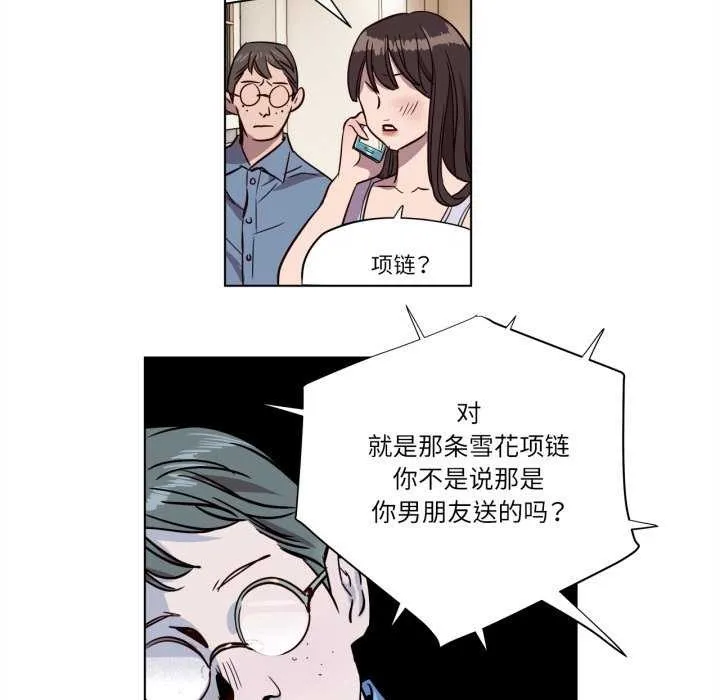 赎罪营-第4話 - 图片 61