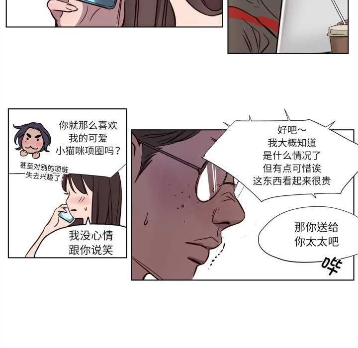 赎罪营-第4話 - 图片 63