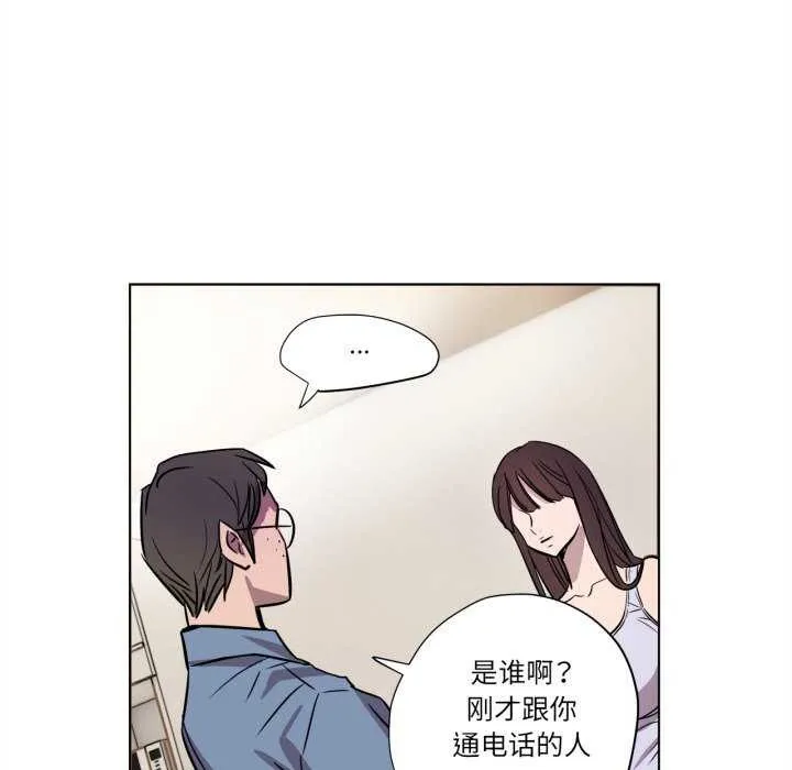 赎罪营-第4話 - 图片 64
