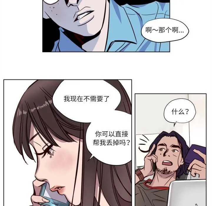 赎罪营-第4話 - 图片 62