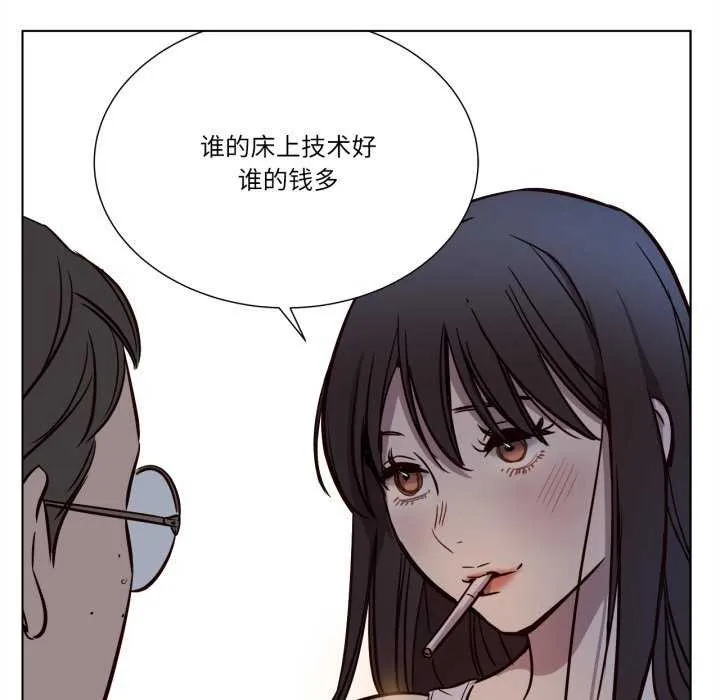 赎罪营-第4話 - 图片 69