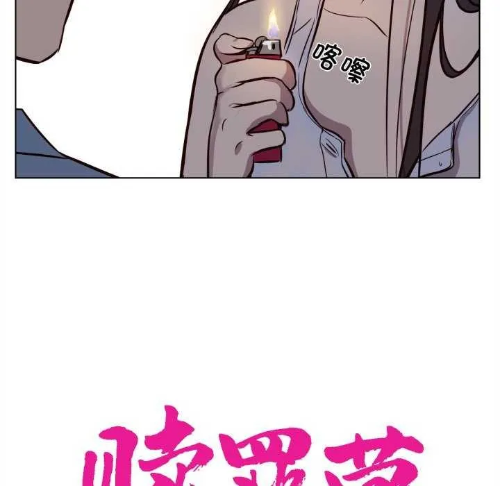 赎罪营-第4話 - 图片 70