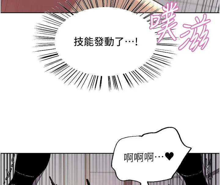 色輪眼第2季第81話-在我子宮深處播下種子&hearts;