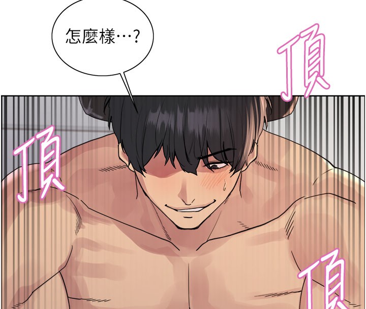 色輪眼第2季第81話-在我子宮深處播下種子♥