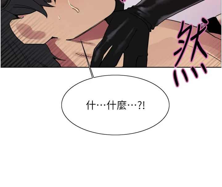 色輪眼第2季第81話-在我子宮深處播下種子&hearts;