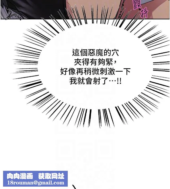 色輪眼第2季第81話-在我子宮深處播下種子&hearts;