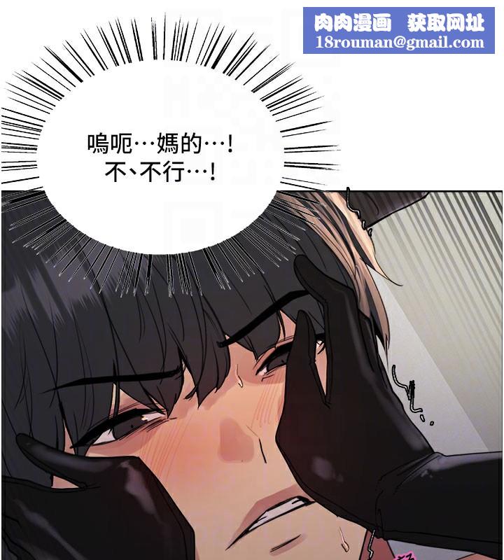 色輪眼第2季第81話-在我子宮深處播下種子♥