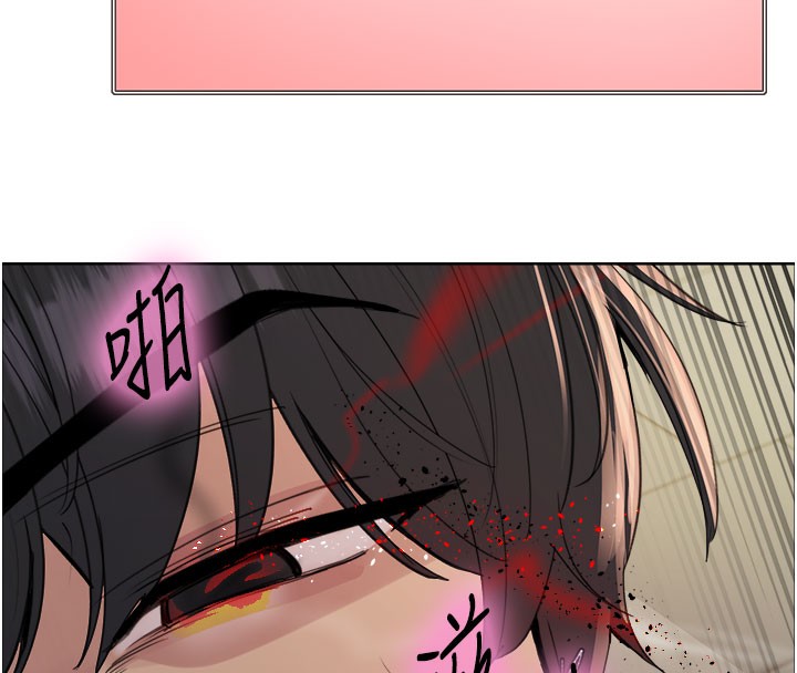 色輪眼第2季第81話-在我子宮深處播下種子♥