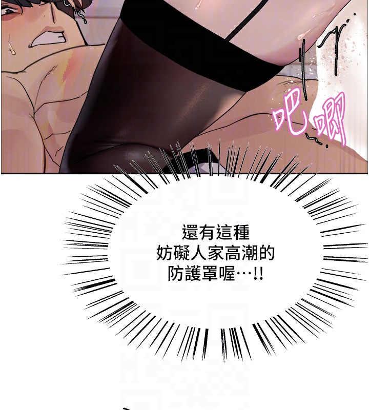 色輪眼第2季第81話-在我子宮深處播下種子♥