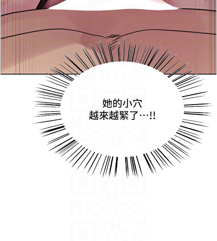 色輪眼第2季第81話-在我子宮深處播下種子♥