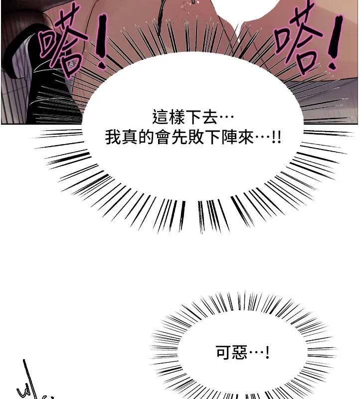 色輪眼第2季第81話-在我子宮深處播下種子&hearts;