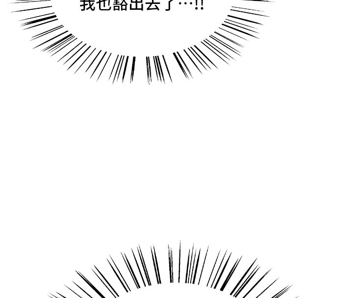 色輪眼第2季第81話-在我子宮深處播下種子♥