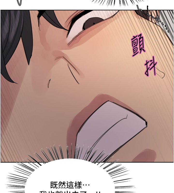 色輪眼第2季第81話-在我子宮深處播下種子♥