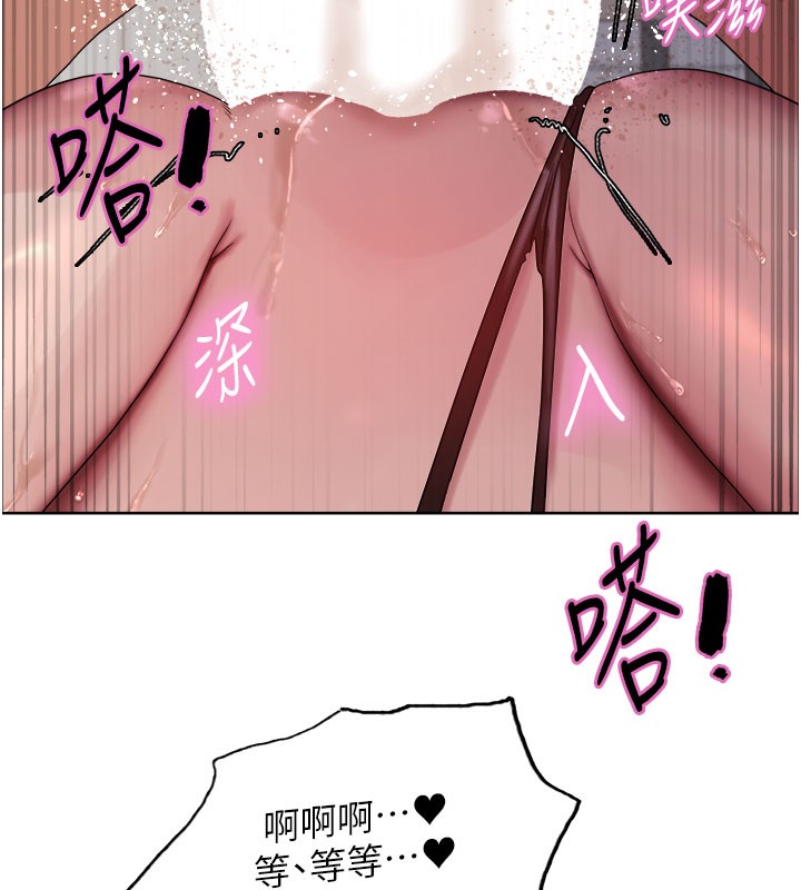 色輪眼第2季第81話-在我子宮深處播下種子♥