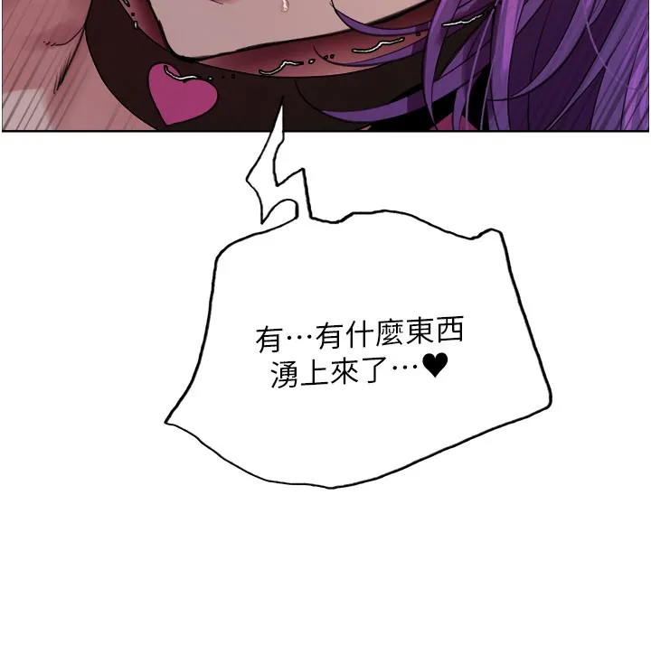 色輪眼第2季第81話-在我子宮深處播下種子&hearts;