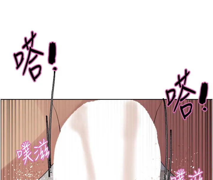 色輪眼第2季第81話-在我子宮深處播下種子&hearts;