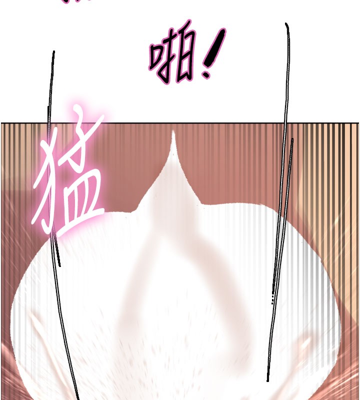 色輪眼第2季第81話-在我子宮深處播下種子♥