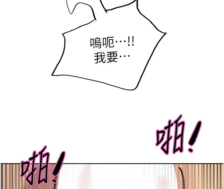 色輪眼第2季第81話-在我子宮深處播下種子♥