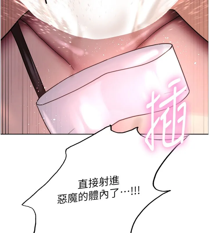 色輪眼第2季第81話-在我子宮深處播下種子&hearts;