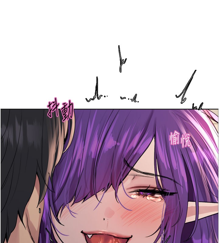 色輪眼第2季第81話-在我子宮深處播下種子♥