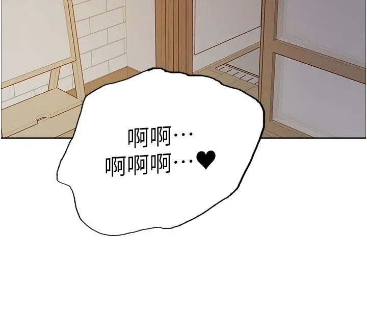 色輪眼第2季第81話-在我子宮深處播下種子&hearts;