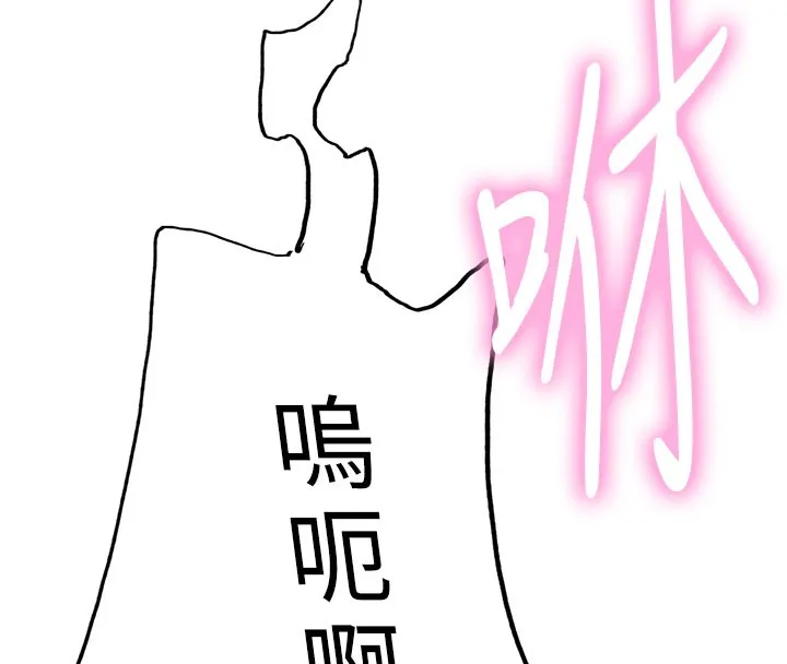 色輪眼第2季第81話-在我子宮深處播下種子&hearts;