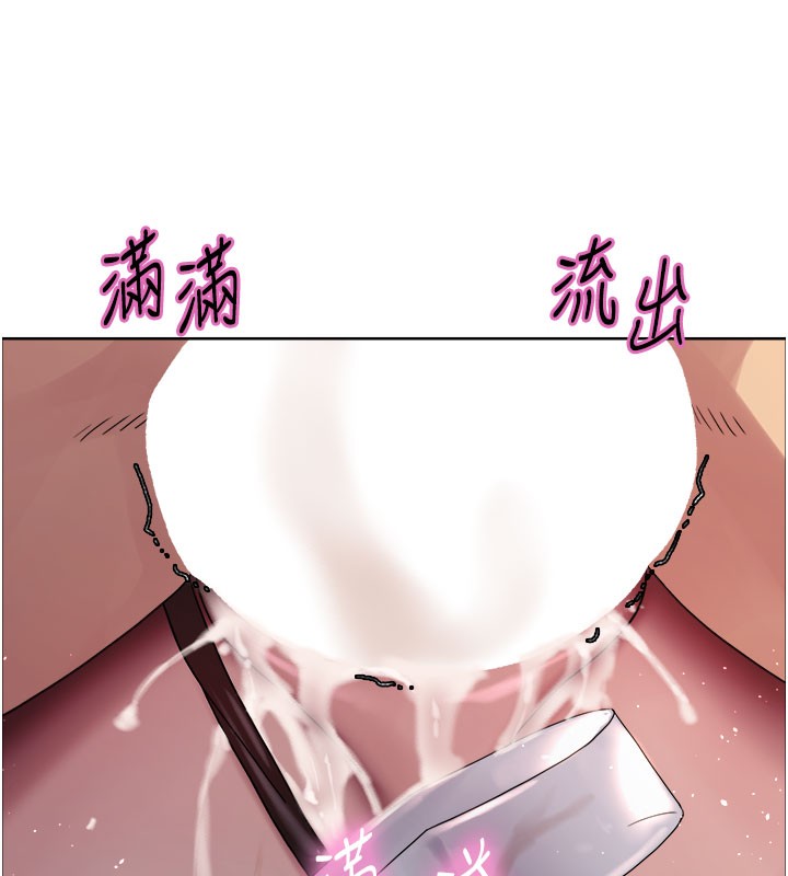 色輪眼第2季第81話-在我子宮深處播下種子♥