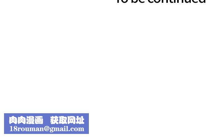 色輪眼第2季第81話-在我子宮深處播下種子♥