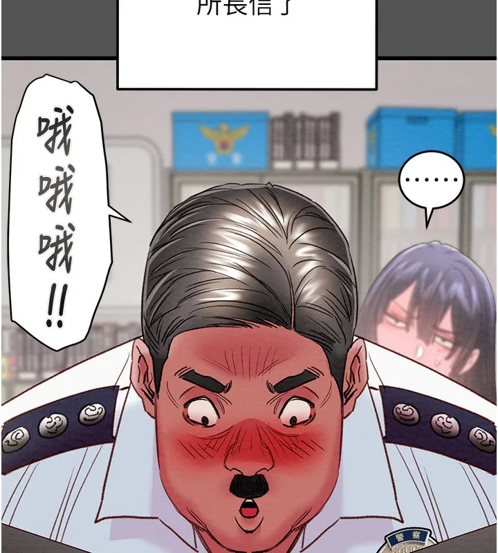 掠夺行动-第63話-主人請看看我♥ - 图片 50