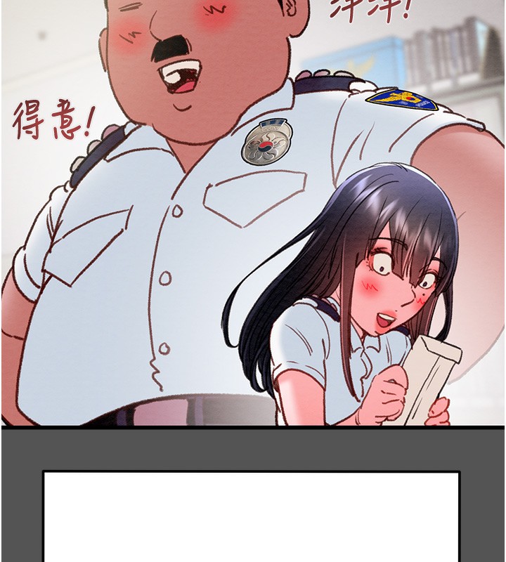 掠夺行动第63話-主人請看看我♥