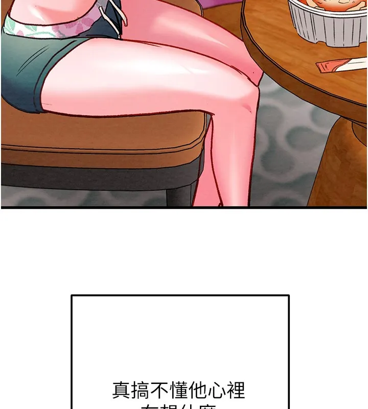 掠奪行動第63話-主人請看看我&hearts;