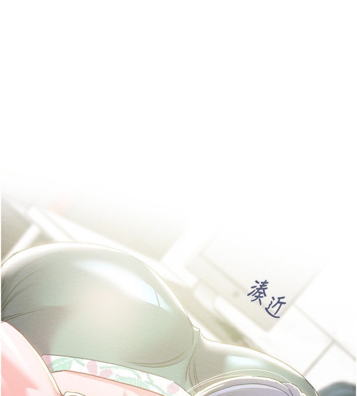 掠奪行動第63話-主人請看看我♥