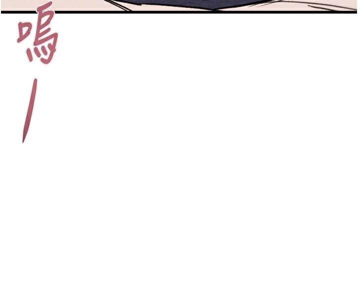 掠夺行动第63話-主人請看看我♥